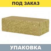 Кирпич Горчичный облицовочный колотый угловой (одинарный, полнотелый) 225*95*65 БАРРУМ (432 шт.)