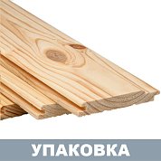 Панели из дерева (штиль)&nbsp;&nbsp;"АВ Хвоя" 14*146 (138)*6000 мм "Ангара Форест-Эксподрев"&nbsp;&nbsp;