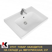 Умывальник Грэйс-70, белый