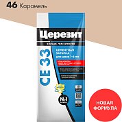 Церезит CE 33 / 2 кг. Затирка цементная для швов до 6 мм. "46 Карамель"