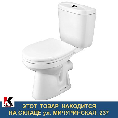 Унитаз компакт "Анимо" (прямой вып. с сиденьем микролифт). Santek