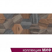 Плитка облиц. глаз. Миф 1 (500*200) 