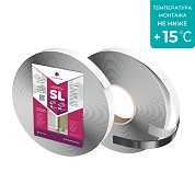 Изоспан SL. Лента бутил-каучуковая соединительная, 15 мм х 45 м