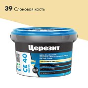 CE 40 Premium. Затирка цементная водоотталкивающая для швов до 10 мм, 2кг. ''39 Слоновая кость''. Церезит