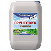 Грунтовка ГП "Беляночка" д/наруж и внурт работ 5 л 
