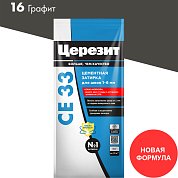 Церезит CE 33 / 2 кг. Затирка цементная для швов до 6 мм. "16 Графит"