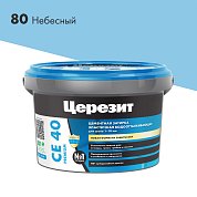 CE 40. Затирка цементная водоотталкивающая для швов до 10 мм, 2кг. ''80 Небесный''. Церезит