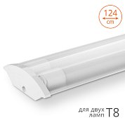 Светильник WOLTA WT82120-02 под светодиодные лампы T8 (лампа в комплект не входит) IP20