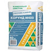 Пескобетон  М-400 крупнозернистый ТМ "КОРУНД" 40кг "Каменный цветок"