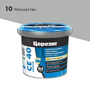 CE 40 Premium. Затирка цементная водоотталкивающая для швов до 10 мм, 1кг. ''10 Манхеттен''. Церезит