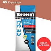 Церезит CE 33 / 2 кг. Затирка цементная для швов до 6 мм. "49 Кирпичный"