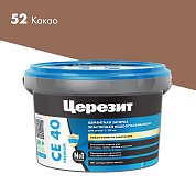 CE 40. Затирка цементная водоотталкивающая для швов до 10 мм, 2кг. ''52 Какао''. Церезит