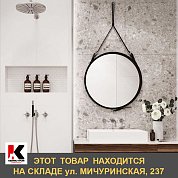 Зеркало MIXLINE "Капитан" D610 мм бесконтактный сенсор  черная кожа
