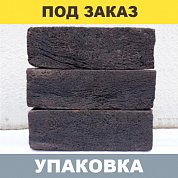 Кирпич RECKE HB WDF 5-00-00-0-00 (коричневый) М-125