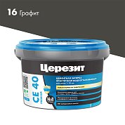 CE 40. Затирка цементная водоотталкивающая для швов до 10 мм, 2кг. ''16 Графит''. Церезит