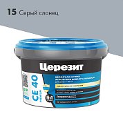 CE 40 Premium. Затирка цементная водоотталкивающая для швов до 10 мм, 2кг. ''15 Серый сланец''. Церезит