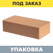 Кирпич Персиковый облицовочный гладкий (одинарный, полнотелый) 250*120*65 БАРРУМ (336 шт.)