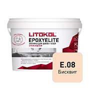 Litokol EPOXYELITE / 2 кг. Эпоксидная затирка + клей для различных видов облицовки. "E.08 БИСКВИТ"