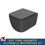 Унитаз компакт "Меркурий" Point безободковый, сиденье микролифт, черный мат.