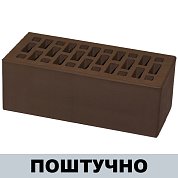 Кирпич Шоколад облицовочный (полуторный) М-150, г. Новомосковск ШТУЧНО
