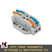 Клемма&nbsp;&nbsp;проходная с монтажной площадкой 2 полюса 0,08-4мм серая