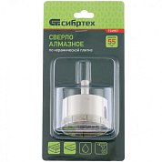 Сверло&nbsp;&nbsp;по стеклу (керамике)&nbsp;&nbsp;55*55 мм цилиндр. хвостов. СИБРТЕХ