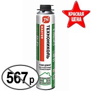 Клей-Цемент ТЕХНОНИКОЛЬ MASTER, 1000 мл