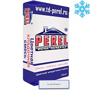 Цветная кладочная смесь Perel SL 5001 ЗИМА, (50 кг/меш) Супер Белая
