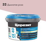 CE 40 Premium. Затирка цементная водоотталкивающая для швов до 10 мм, 2кг. ''32 Дымчатая роза''. Церезит