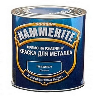 Краска HAMMERITE глад. Синяя 0,75л