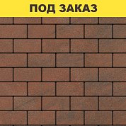 Плита тротуарная 2П.6 (200*100*60) гранит К (н/м) листопад Клинкер (красный,черный)14,04м2