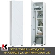 Пенал Vigo Geometry 450