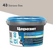 CE 40 Premium. Затирка цементная водоотталкивающая для швов до 10 мм, 2кг. ''43 Багама беж''. Церезит