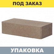 Кирпич Молочный шоколад облицовочный гладкий (одинарный, полнотелый) 250*120*65 БАРРУМ (336 шт.)