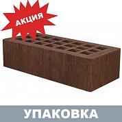 Кирпич Коричневый Бархат облицовочный (одинарный) г.Старый Оскол ГОСТ (480шт.) АКЦИЯ