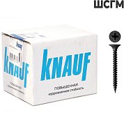 ШСГМ 3,5*45 мм. "Кнауф" (уп. 1000 шт)