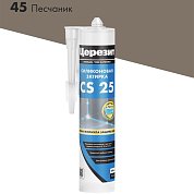 CS 25.&nbsp;&nbsp;Силиконовая затирка. "45 ПЕСЧАНИК", 280 мл. Церезит