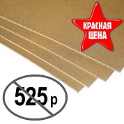 ДВП 1700*2745*3,2 