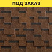 Гибкая черепица Болеро (Терракота) SHINGLAS 3,0 кв.м