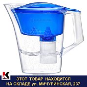 ТАНГО синий с узором. Фильтр-кувшин. Барьер