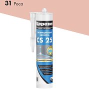 CS 25.&nbsp;&nbsp;Силиконовая затирка. "31 РОСА", 280 мл. Церезит