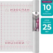 Изоспан B. Пароизоляция (35 кв.м.)