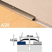 А20 НЕ&nbsp;&nbsp;90 с/о упак. с держ. (Профиль алюм)