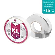 Изоспан KL. Лента двусторонняя клейкая, 15 мм х 50 м