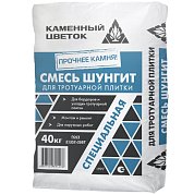 ШУНГИТ. Смесь для укладки тротуарной плитки, 40кг. Каменный цветок