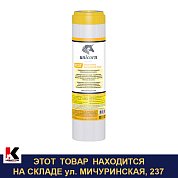 Картридж c ионообменной смолой 10" (FCST 10). Unicorn