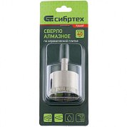 Сверло&nbsp;&nbsp;по стеклу (керамике)&nbsp;&nbsp;40*55 мм цилиндр. хвостов. СИБРТЕХ