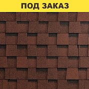 Многослойная черепица Фазенда (Красный) SHINGLAS