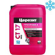CT 17 PRO. Грунтовка глубокого проникновения, 10л. Морозостойкая. Церезит