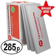  XPS CARBON ЕСО (50 мм). Универсальный экструзионный пенополистирол, (1180x580х50мм). Технониколь